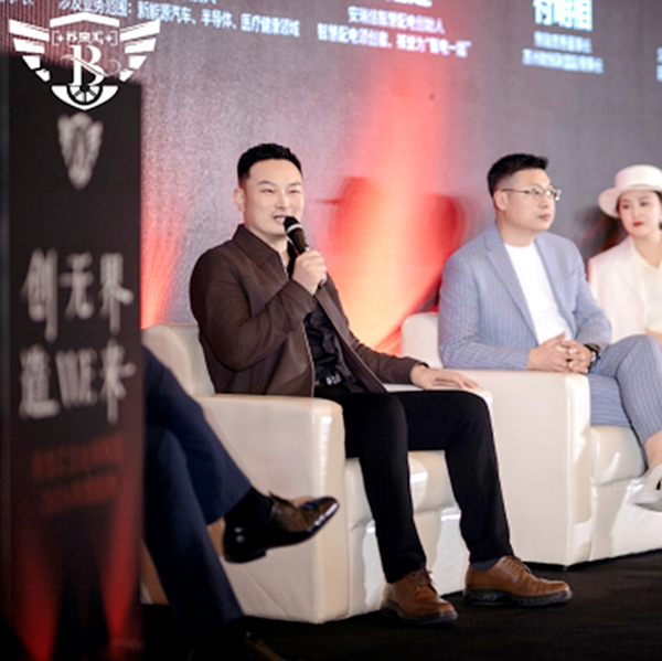 蘇州蘇寶匯2024年度盛典：西朗門業(yè)楊元嘉董事長論實體企業(yè)破局之道