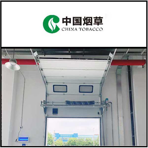 中國煙草安裝西朗提升門