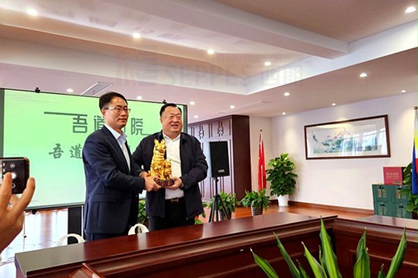 蘇商會贈李興華董事長導(dǎo)師禮