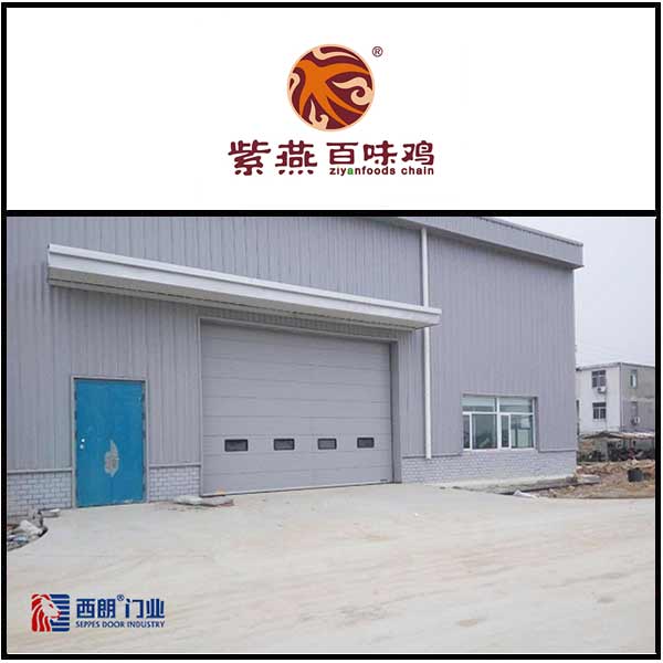 1692854044852002.jpg 紫燕百味雞安裝西朗品牌提升門.jpg